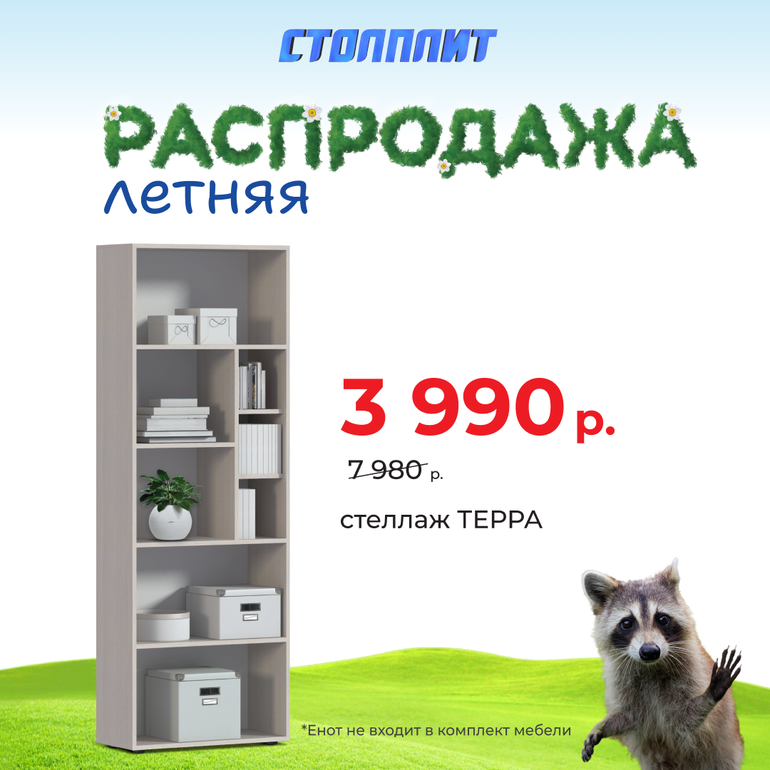 1080х1080.png 1080х1080.png